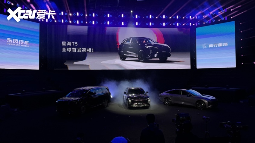 星海时尚之夜 三车齐发改写新能源出行格局新葡京网上赌场央企新势力发力!东风风行(图4) 星海时尚之夜 三车齐发改写新能源出行格局新葡京网上赌场央企新势力发力!东风风行(图4)