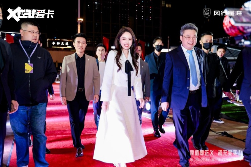 星海时尚之夜 三车齐发改写新能源出行格局新葡京网上赌场央企新势力发力!东风风行(图5) 星海时尚之夜 三车齐发改写新能源出行格局新葡京网上赌场央企新势力发力!东风风行(图5)