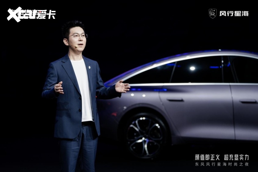 星海时尚之夜 三车齐发改写新能源出行格局新葡京网上赌场央企新势力发力!东风风行(图6) 星海时尚之夜 三车齐发改写新能源出行格局新葡京网上赌场央企新势力发力!东风风行(图6)