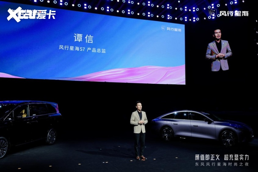 星海时尚之夜 三车齐发改写新能源出行格局新葡京网上赌场央企新势力发力!东风风行(图15) 星海时尚之夜 三车齐发改写新能源出行格局新葡京网上赌场央企新势力发力!东风风行(图15)