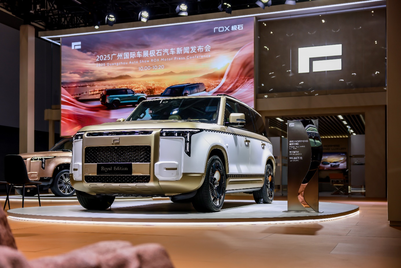 新旗舰极石ADAMAS亮相广州车展新葡京娱乐城“让豪华更丝滑” 全球(图5) 新旗舰极石ADAMAS亮相广州车展新葡京娱乐城“让豪华更丝滑” 全球(图5)