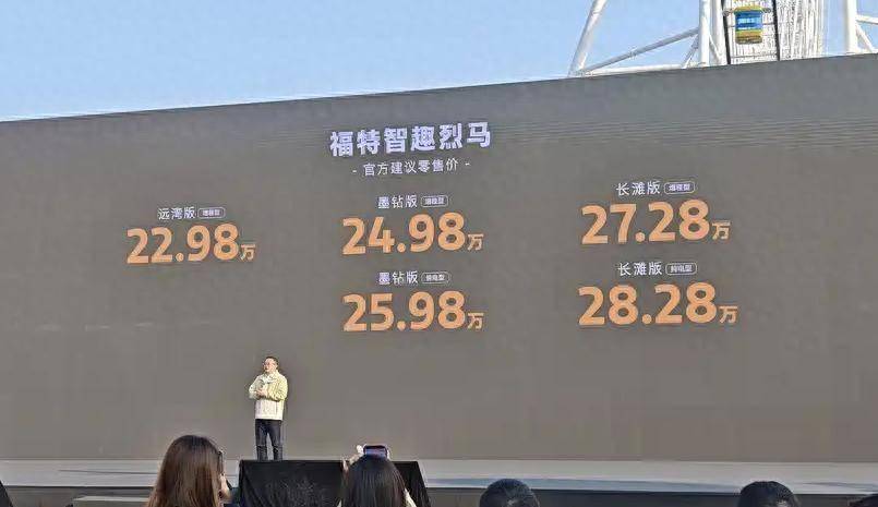 市！大空间能升顶露营越野智能两不误澳门新